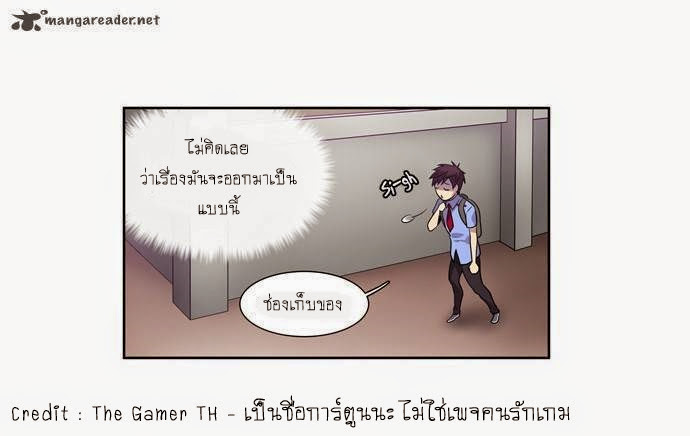 à¸­à¹ˆà¸²à¸™à¸¡à¸±à¸‡à¸‡à¸°à¸à¸²à¸£à¹Œà¸•à¸¹à¸™