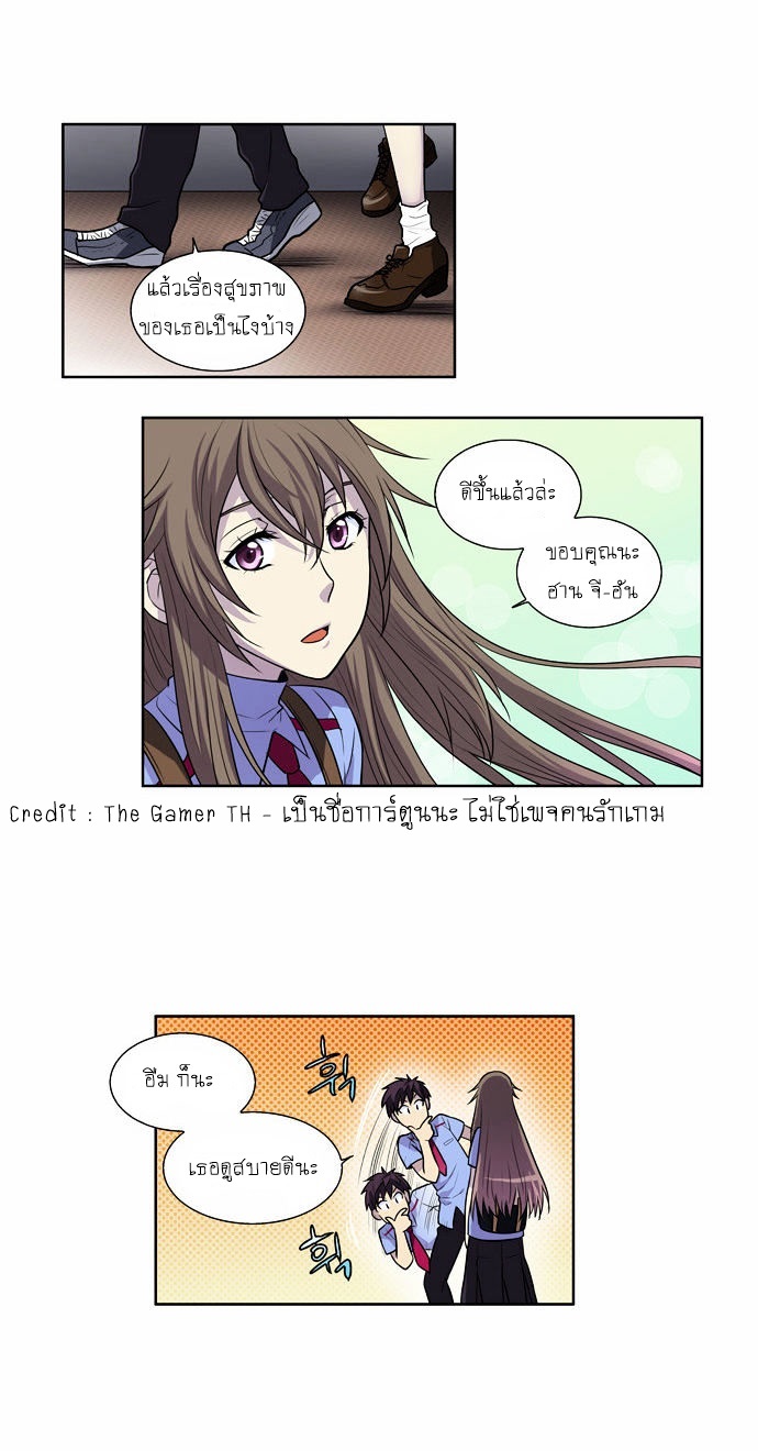 à¸­à¹ˆà¸²à¸™à¸¡à¸±à¸‡à¸‡à¸°à¸à¸²à¸£à¹Œà¸•à¸¹à¸™