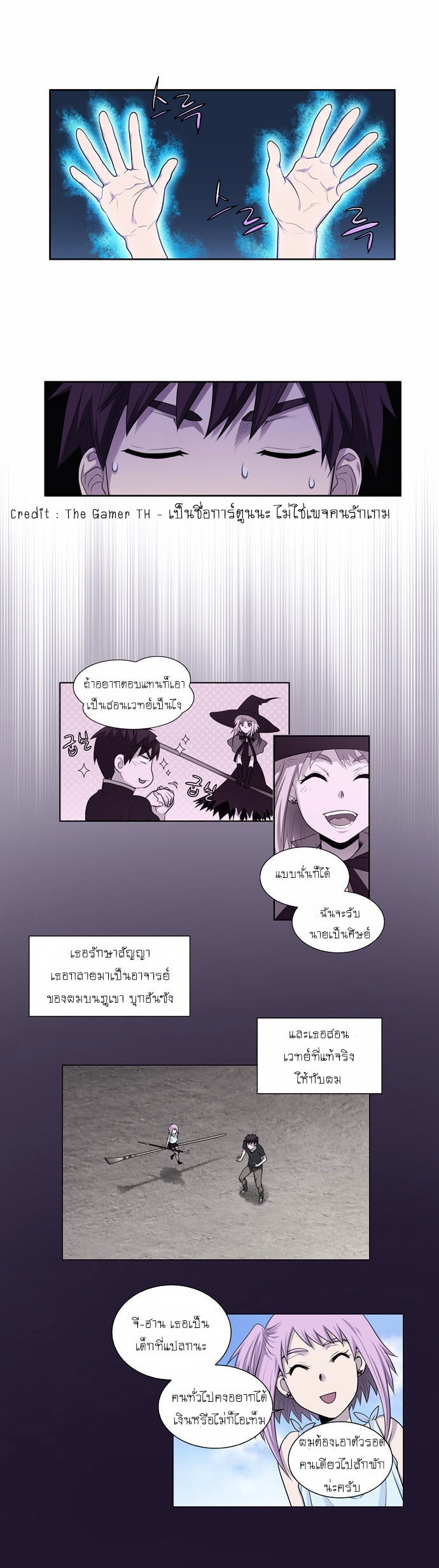 à¸­à¹ˆà¸²à¸™à¸¡à¸±à¸‡à¸‡à¸°à¸à¸²à¸£à¹Œà¸•à¸¹à¸™