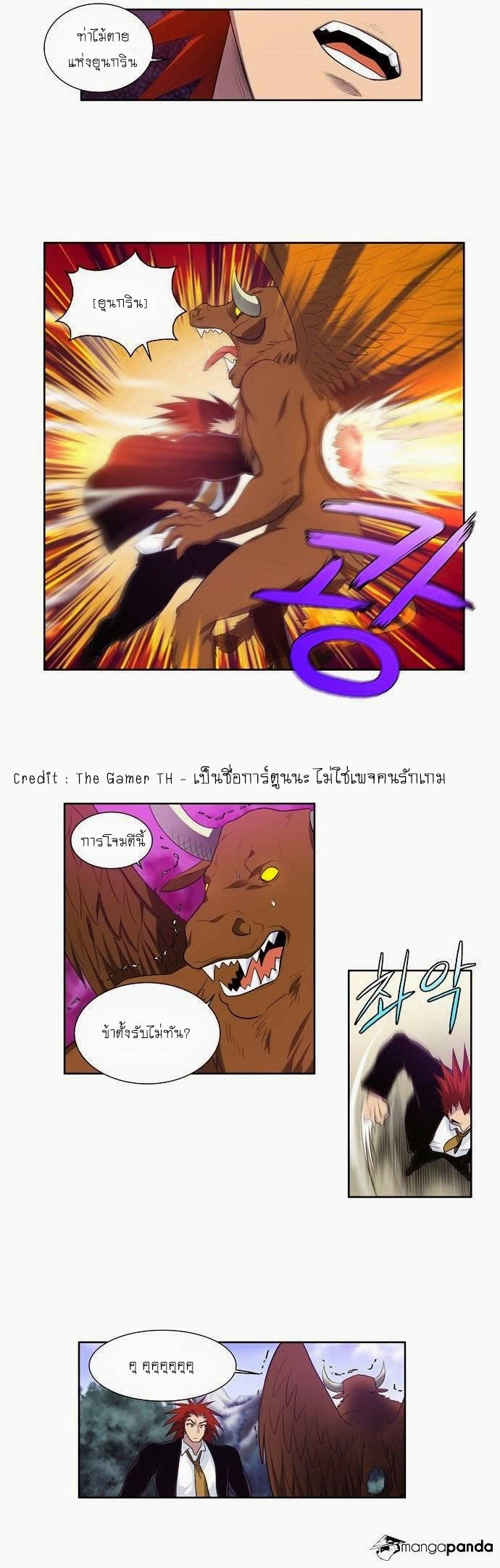 เธญเนเธฒเธเธกเธฑเธเธเธฐเธเธฒเธฃเนเธ•เธนเธ