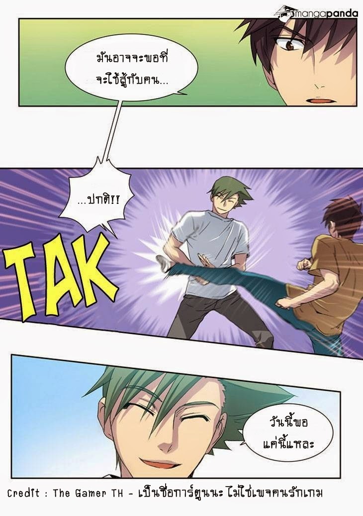 à¸­à¹ˆà¸²à¸™à¸¡à¸±à¸‡à¸‡à¸°à¸à¸²à¸£à¹Œà¸•à¸¹à¸™
