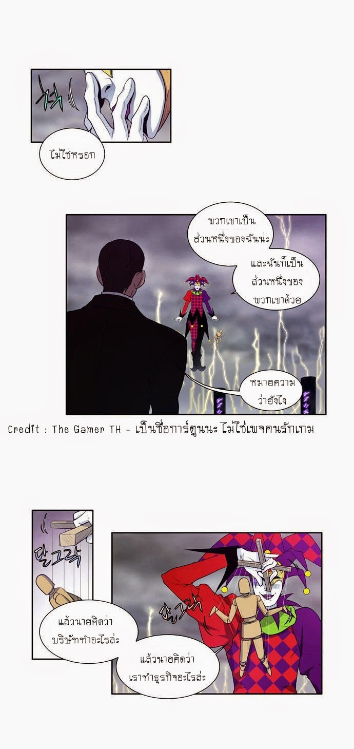 à¸­à¹ˆà¸²à¸™à¸¡à¸±à¸‡à¸‡à¸°à¸à¸²à¸£à¹Œà¸•à¸¹à¸™