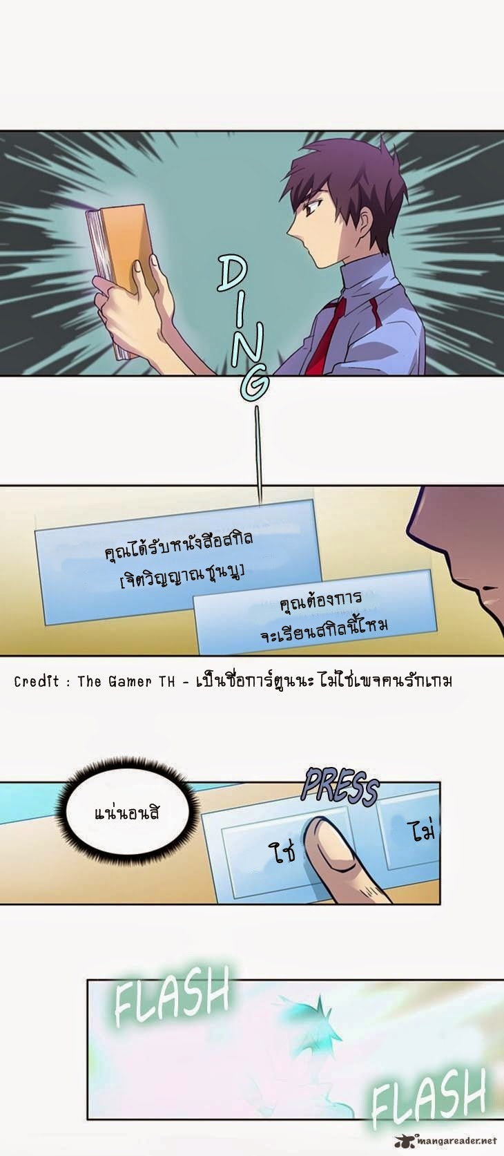 à¸­à¹ˆà¸²à¸™à¸¡à¸±à¸‡à¸‡à¸°à¸à¸²à¸£à¹Œà¸•à¸¹à¸™