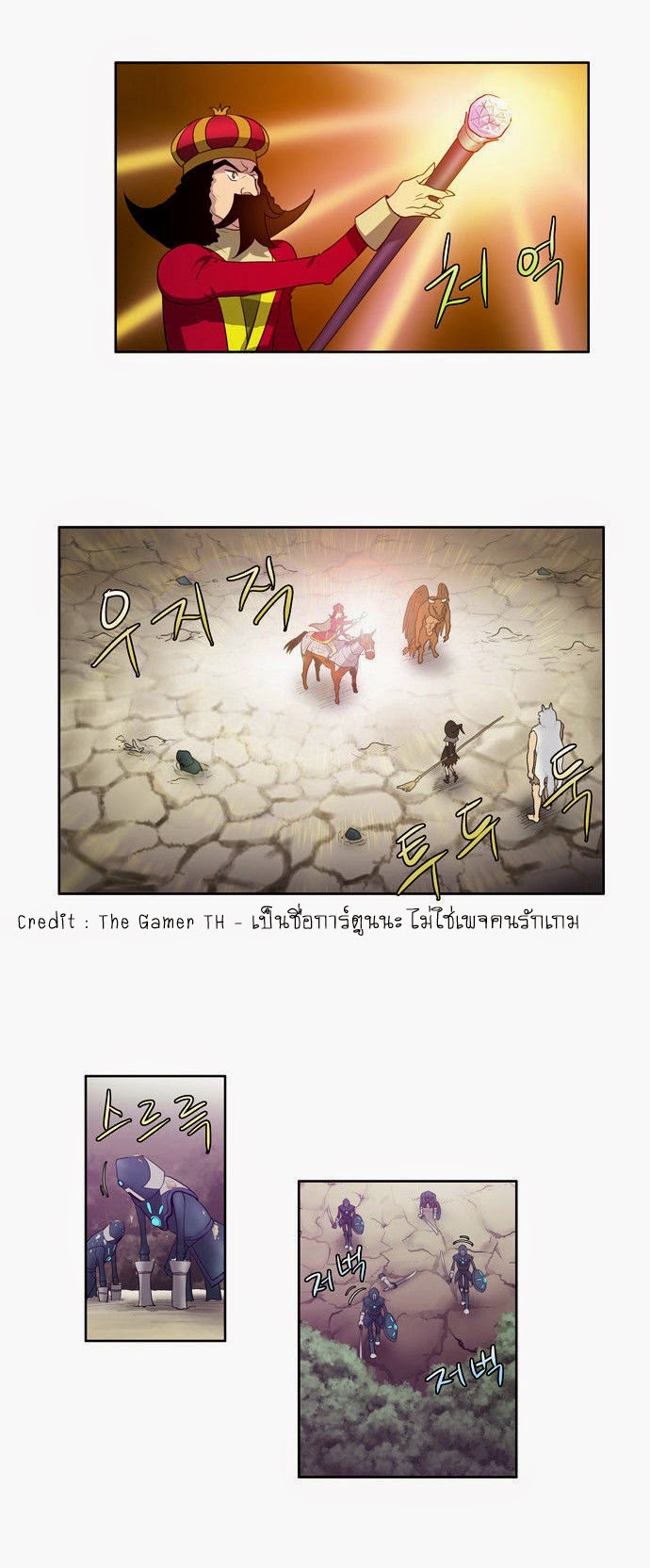 à¸­à¹ˆà¸²à¸™à¸¡à¸±à¸‡à¸‡à¸°à¸à¸²à¸£à¹Œà¸•à¸¹à¸™