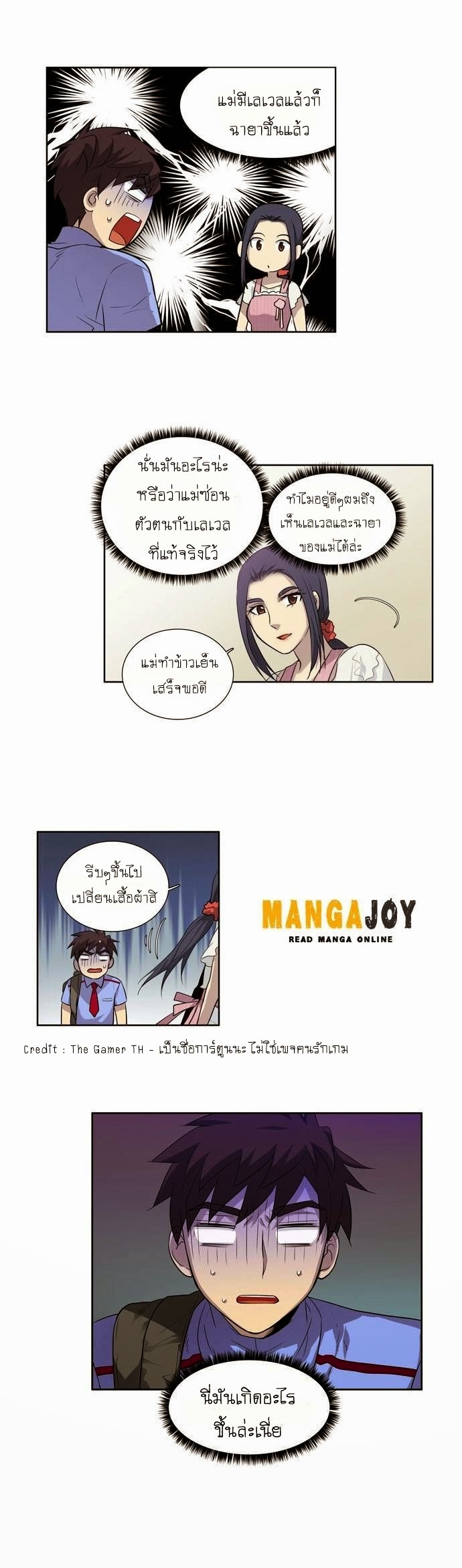 à¸­à¹ˆà¸²à¸™à¸¡à¸±à¸‡à¸‡à¸°à¸à¸²à¸£à¹Œà¸•à¸¹à¸™