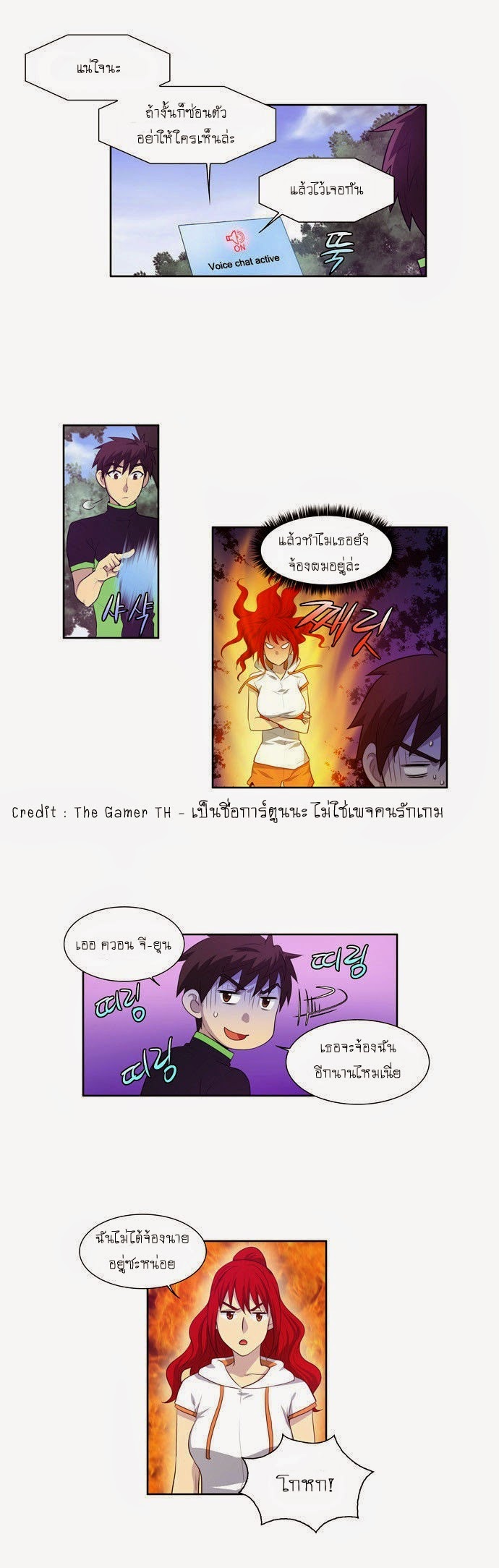 à¸­à¹ˆà¸²à¸™à¸¡à¸±à¸‡à¸‡à¸°à¸à¸²à¸£à¹Œà¸•à¸¹à¸™