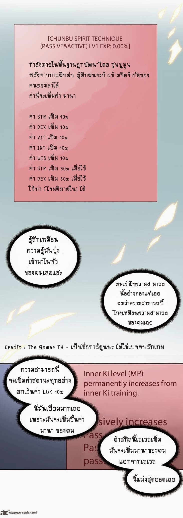 à¸­à¹ˆà¸²à¸™à¸¡à¸±à¸‡à¸‡à¸°à¸à¸²à¸£à¹Œà¸•à¸¹à¸™