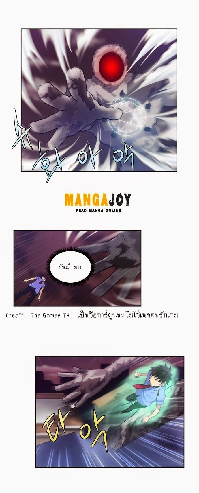 à¸­à¹ˆà¸²à¸™à¸¡à¸±à¸‡à¸‡à¸°à¸à¸²à¸£à¹Œà¸•à¸¹à¸™