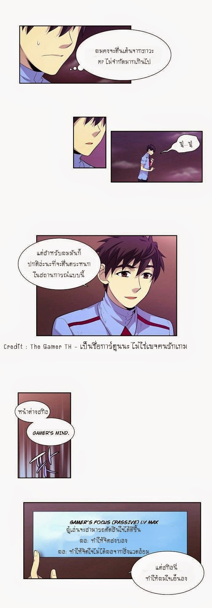 à¸­à¹ˆà¸²à¸™à¸¡à¸±à¸‡à¸‡à¸°à¸à¸²à¸£à¹Œà¸•à¸¹à¸™