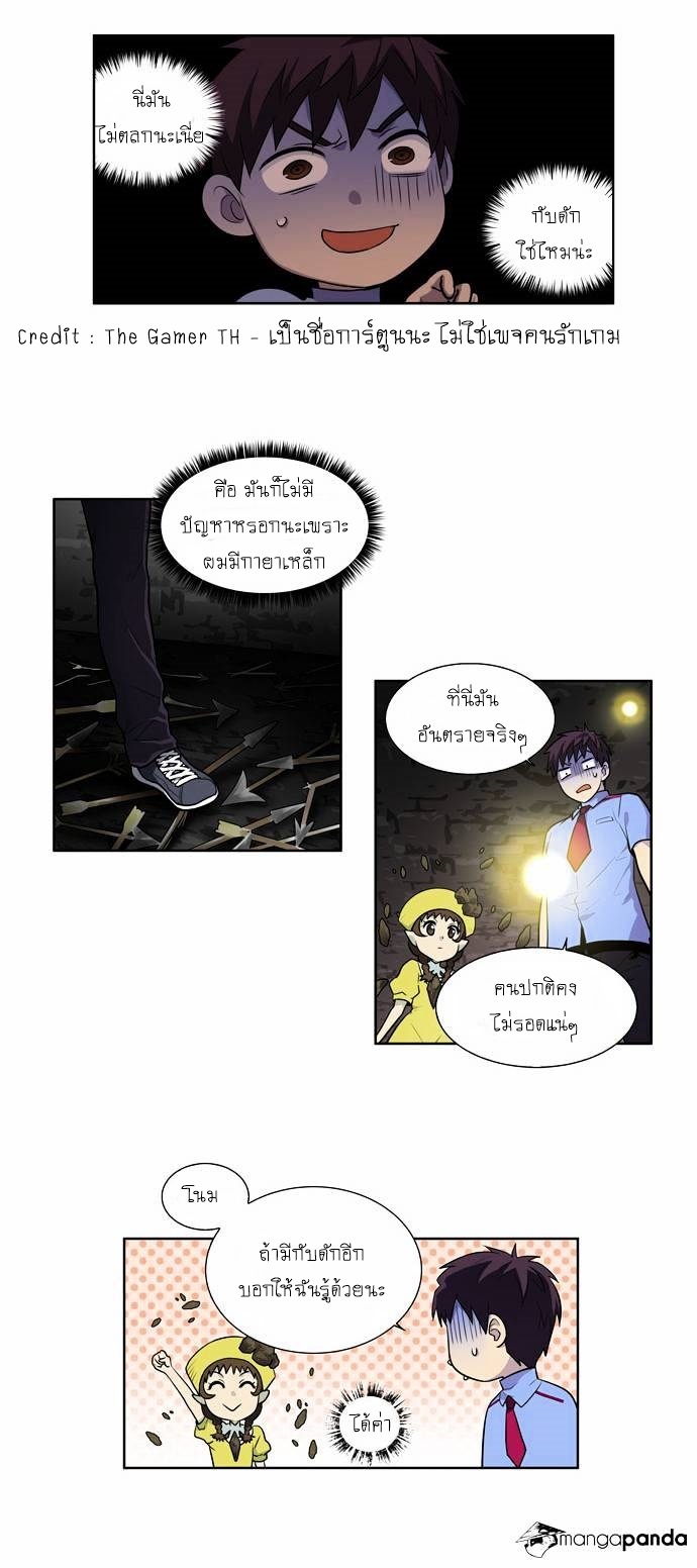 à¸­à¹ˆà¸²à¸™à¸¡à¸±à¸‡à¸‡à¸°à¸à¸²à¸£à¹Œà¸•à¸¹à¸™