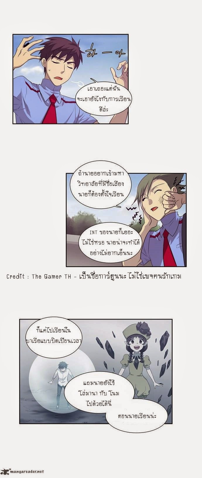 à¸­à¹ˆà¸²à¸™à¸¡à¸±à¸‡à¸‡à¸°à¸à¸²à¸£à¹Œà¸•à¸¹à¸™
