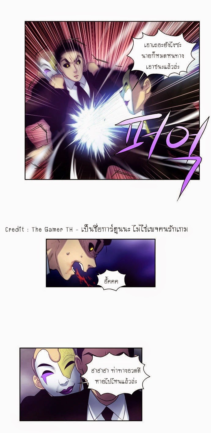 à¸­à¹ˆà¸²à¸™à¸¡à¸±à¸‡à¸‡à¸°à¸à¸²à¸£à¹Œà¸•à¸¹à¸™