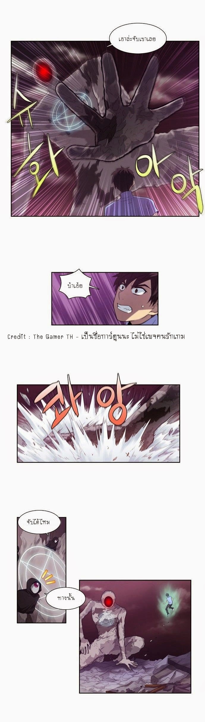 à¸­à¹ˆà¸²à¸™à¸¡à¸±à¸‡à¸‡à¸°à¸à¸²à¸£à¹Œà¸•à¸¹à¸™