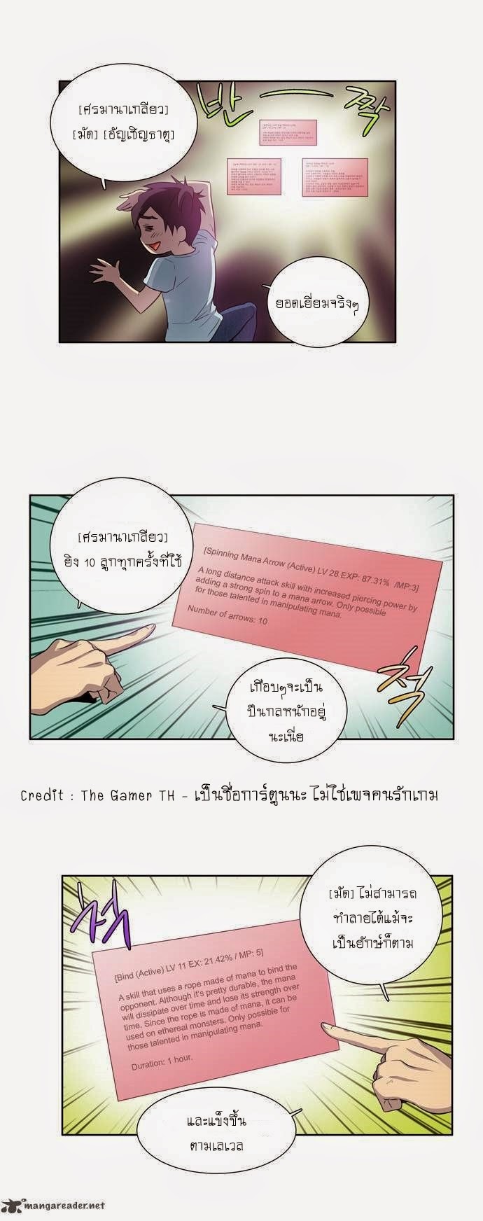 à¸­à¹ˆà¸²à¸™à¸¡à¸±à¸‡à¸‡à¸°à¸à¸²à¸£à¹Œà¸•à¸¹à¸™