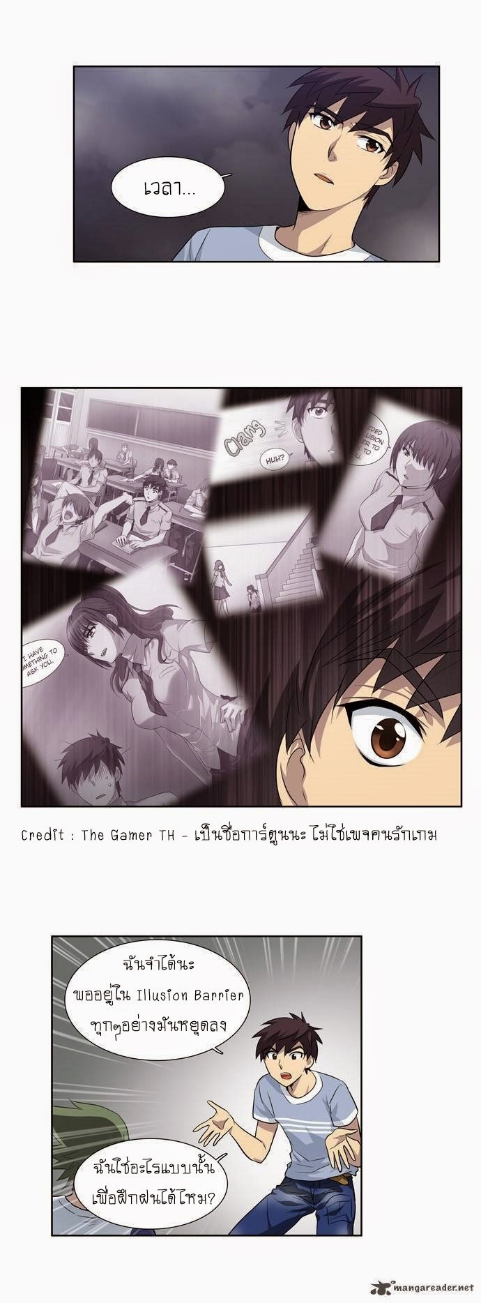 à¸­à¹ˆà¸²à¸™à¸¡à¸±à¸‡à¸‡à¸°à¸à¸²à¸£à¹Œà¸•à¸¹à¸™