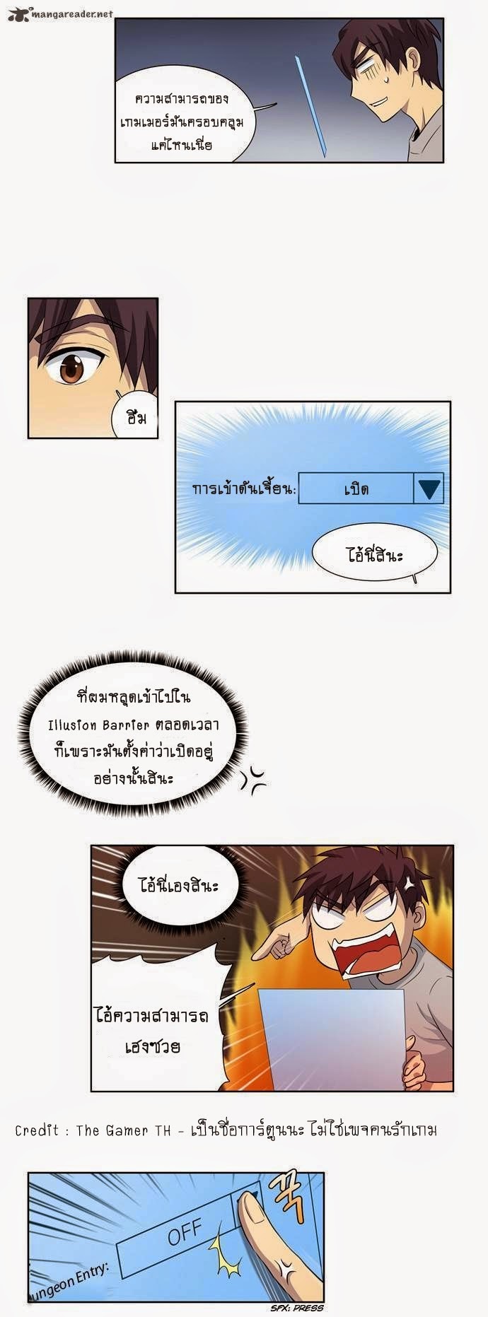 à¸­à¹ˆà¸²à¸™à¸¡à¸±à¸‡à¸‡à¸°à¸à¸²à¸£à¹Œà¸•à¸¹à¸™