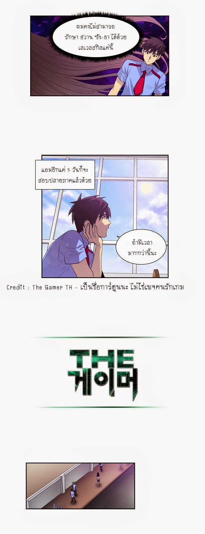 à¸­à¹ˆà¸²à¸™à¸¡à¸±à¸‡à¸‡à¸°à¸à¸²à¸£à¹Œà¸•à¸¹à¸™