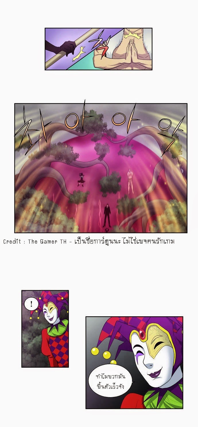 à¸­à¹ˆà¸²à¸™à¸¡à¸±à¸‡à¸‡à¸°à¸à¸²à¸£à¹Œà¸•à¸¹à¸™