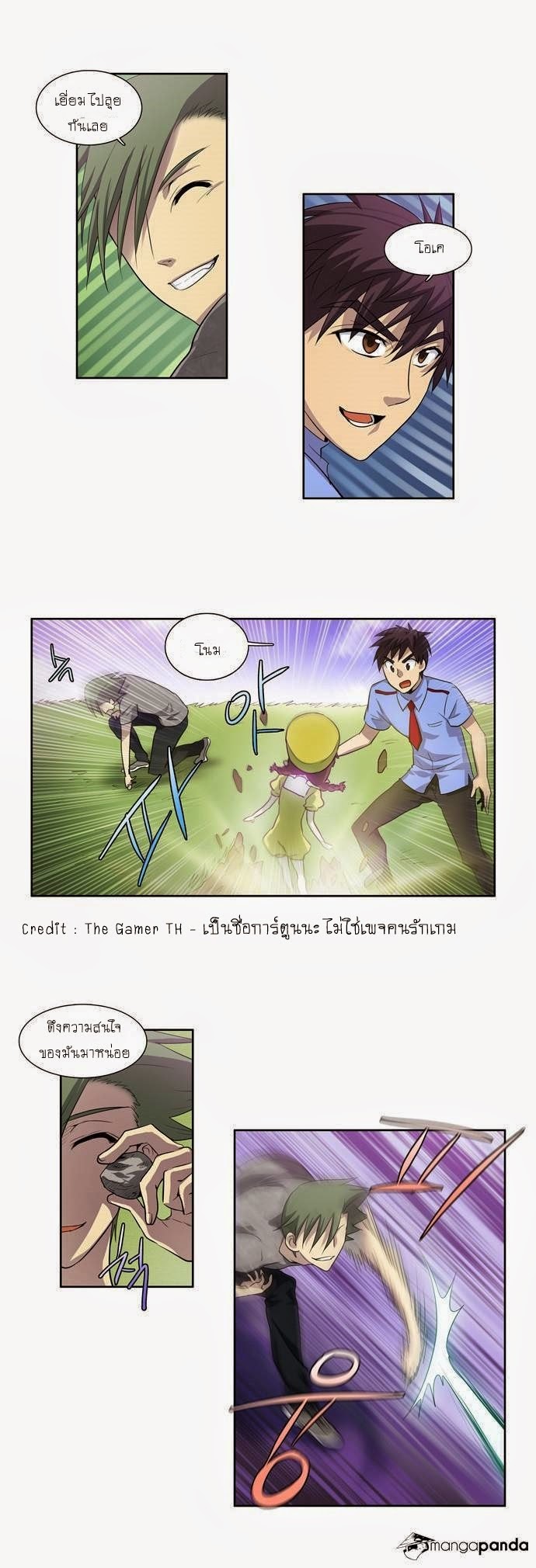 à¸­à¹ˆà¸²à¸™à¸¡à¸±à¸‡à¸‡à¸°à¸à¸²à¸£à¹Œà¸•à¸¹à¸™