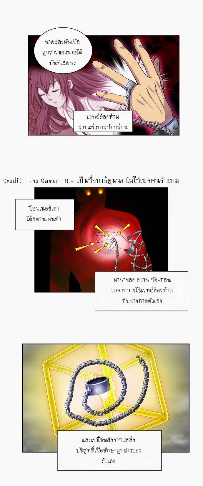 à¸­à¹ˆà¸²à¸™à¸¡à¸±à¸‡à¸‡à¸°à¸à¸²à¸£à¹Œà¸•à¸¹à¸™