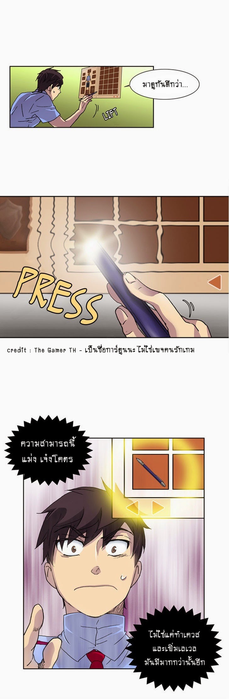 à¸­à¹ˆà¸²à¸™à¸¡à¸±à¸‡à¸‡à¸°à¸à¸²à¸£à¹Œà¸•à¸¹à¸™