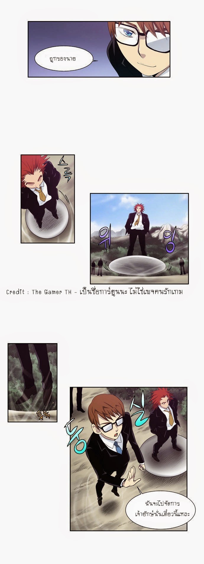 à¸­à¹ˆà¸²à¸™à¸¡à¸±à¸‡à¸‡à¸°à¸à¸²à¸£à¹Œà¸•à¸¹à¸™