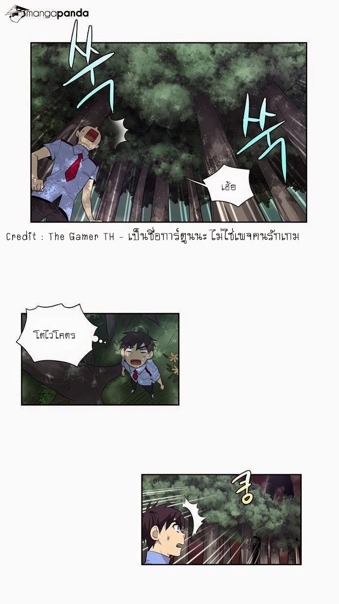 à¸­à¹ˆà¸²à¸™à¸¡à¸±à¸‡à¸‡à¸°à¸à¸²à¸£à¹Œà¸•à¸¹à¸™