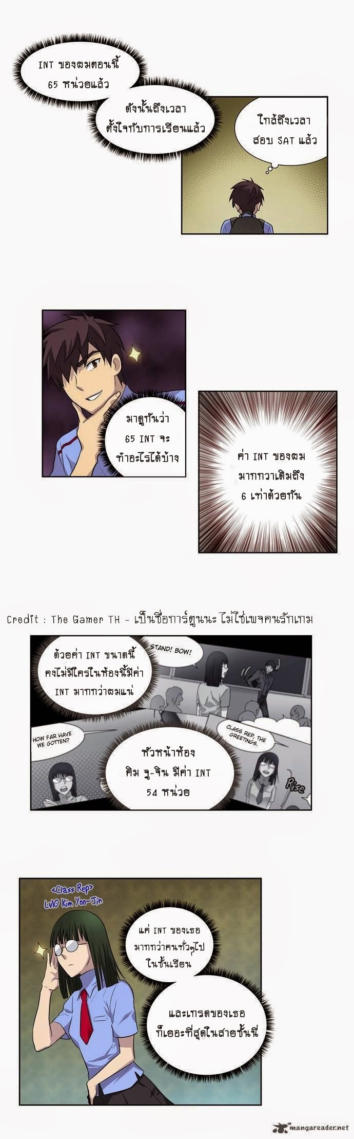 à¸­à¹ˆà¸²à¸™à¸¡à¸±à¸‡à¸‡à¸°à¸à¸²à¸£à¹Œà¸•à¸¹à¸™