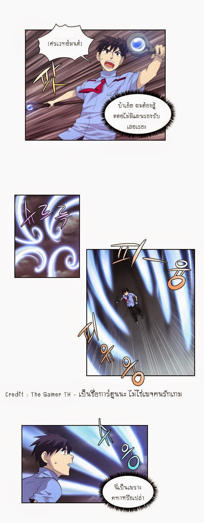 à¸­à¹ˆà¸²à¸™à¸¡à¸±à¸‡à¸‡à¸°à¸à¸²à¸£à¹Œà¸•à¸¹à¸™
