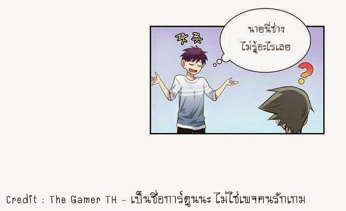 à¸­à¹ˆà¸²à¸™à¸¡à¸±à¸‡à¸‡à¸°à¸à¸²à¸£à¹Œà¸•à¸¹à¸™
