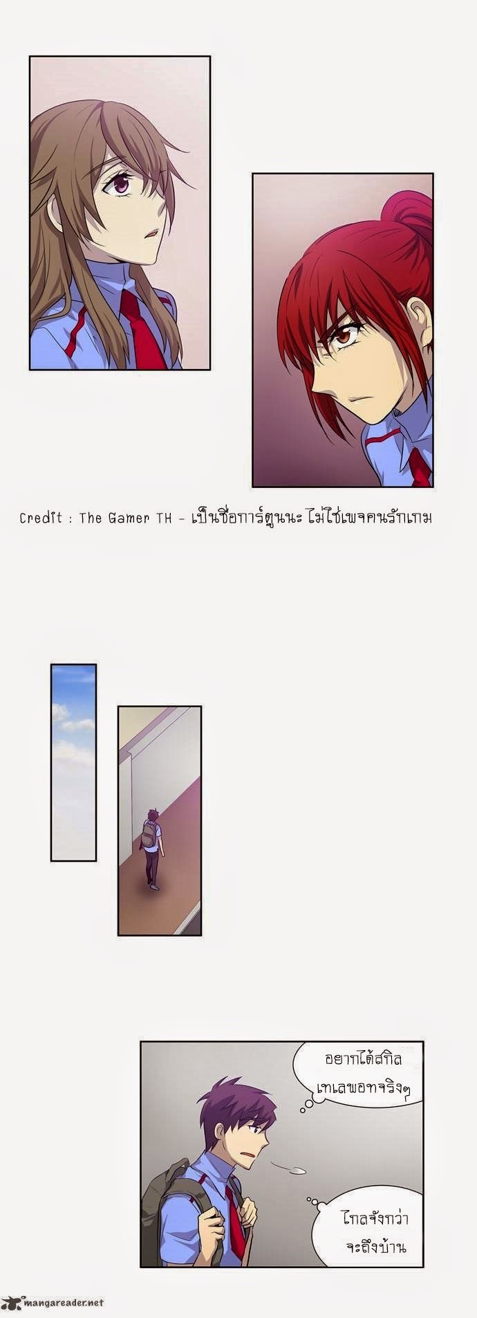 à¸­à¹ˆà¸²à¸™à¸¡à¸±à¸‡à¸‡à¸°à¸à¸²à¸£à¹Œà¸•à¸¹à¸™