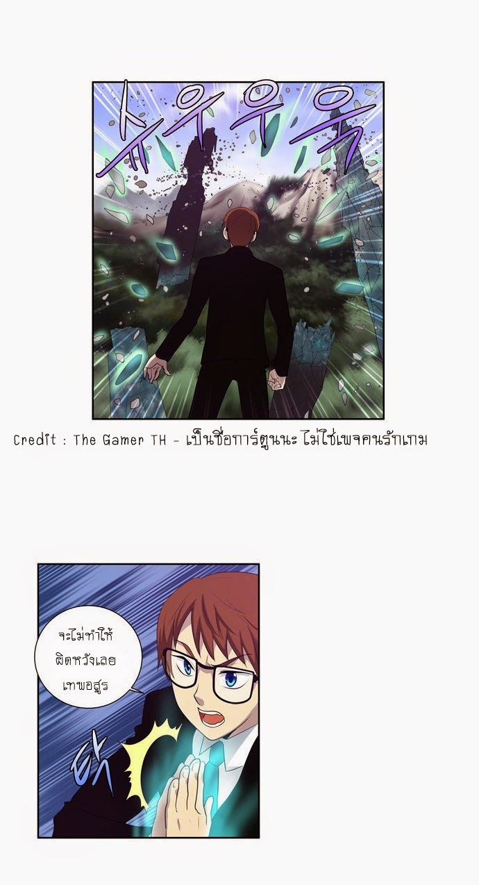 à¸­à¹ˆà¸²à¸™à¸¡à¸±à¸‡à¸‡à¸°à¸à¸²à¸£à¹Œà¸•à¸¹à¸™