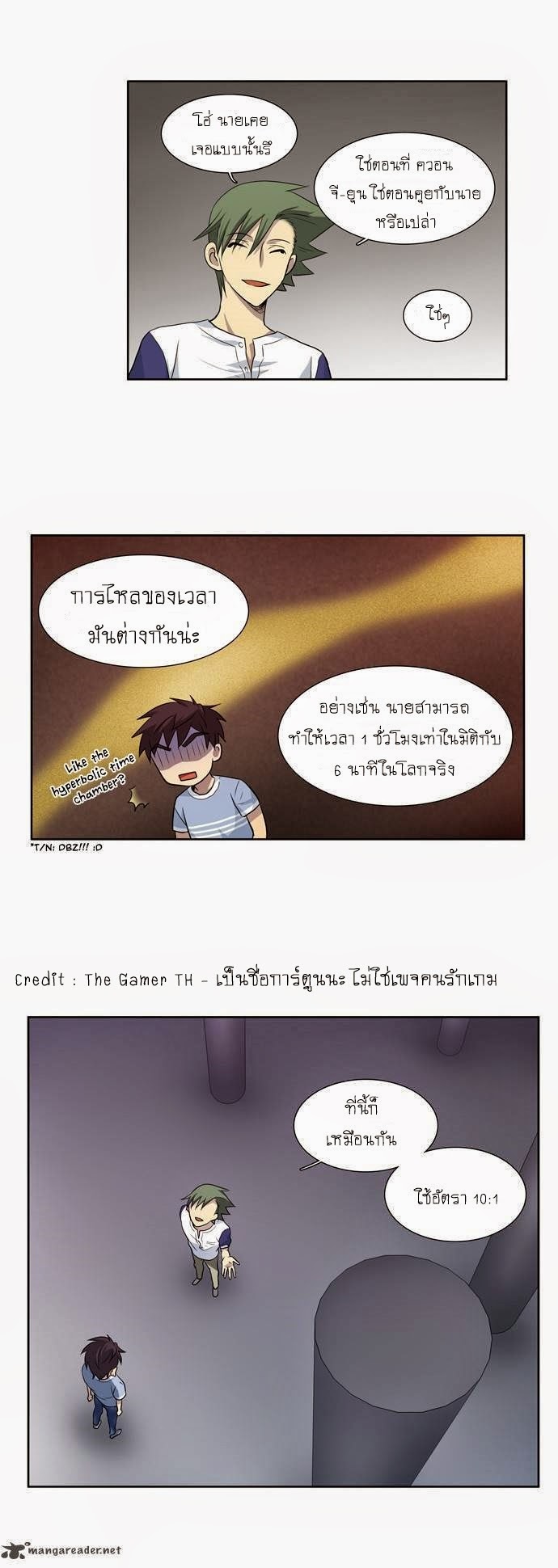 à¸­à¹ˆà¸²à¸™à¸¡à¸±à¸‡à¸‡à¸°à¸à¸²à¸£à¹Œà¸•à¸¹à¸™
