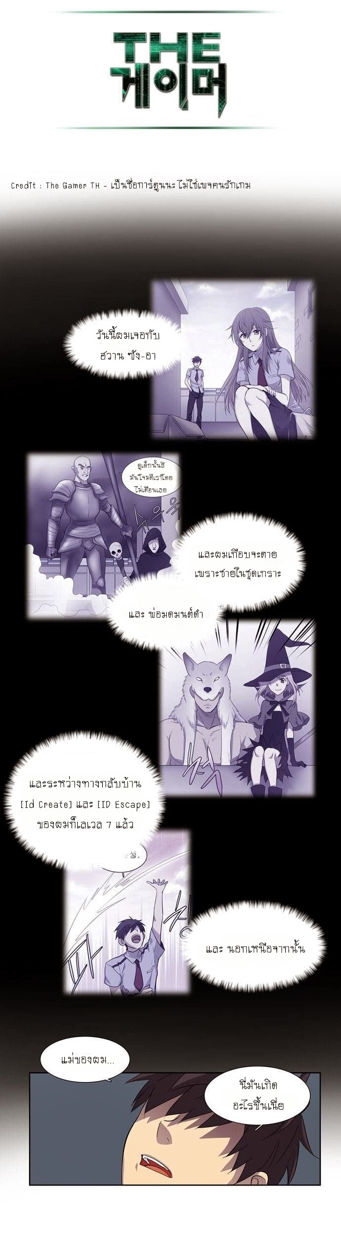 à¸­à¹ˆà¸²à¸™à¸¡à¸±à¸‡à¸‡à¸°à¸à¸²à¸£à¹Œà¸•à¸¹à¸™