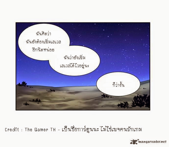 à¸­à¹ˆà¸²à¸™à¸¡à¸±à¸‡à¸‡à¸°à¸à¸²à¸£à¹Œà¸•à¸¹à¸™