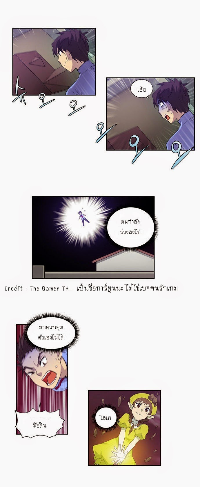 à¸­à¹ˆà¸²à¸™à¸¡à¸±à¸‡à¸‡à¸°à¸à¸²à¸£à¹Œà¸•à¸¹à¸™