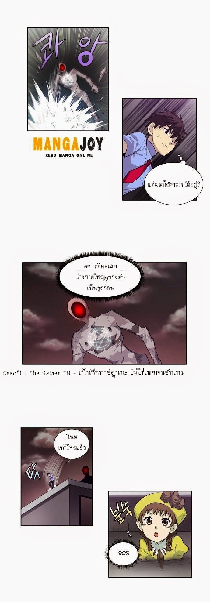 à¸­à¹ˆà¸²à¸™à¸¡à¸±à¸‡à¸‡à¸°à¸à¸²à¸£à¹Œà¸•à¸¹à¸™