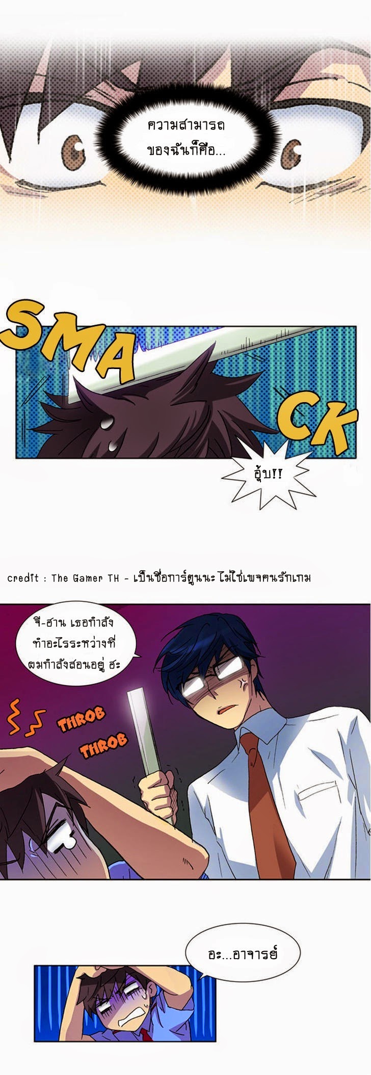 à¸­à¹ˆà¸²à¸™à¸¡à¸±à¸‡à¸‡à¸°à¸à¸²à¸£à¹Œà¸•à¸¹à¸™