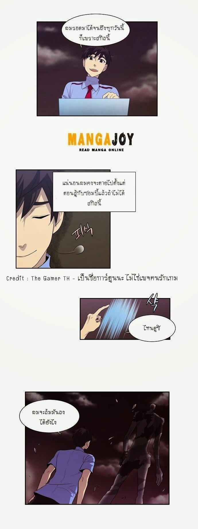 à¸­à¹ˆà¸²à¸™à¸¡à¸±à¸‡à¸‡à¸°à¸à¸²à¸£à¹Œà¸•à¸¹à¸™