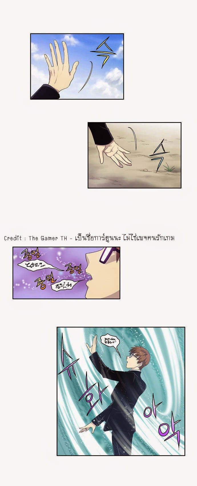 à¸­à¹ˆà¸²à¸™à¸¡à¸±à¸‡à¸‡à¸°à¸à¸²à¸£à¹Œà¸•à¸¹à¸™