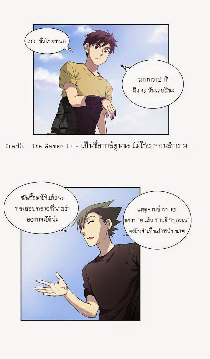 à¸­à¹ˆà¸²à¸™à¸¡à¸±à¸‡à¸‡à¸°à¸à¸²à¸£à¹Œà¸•à¸¹à¸™
