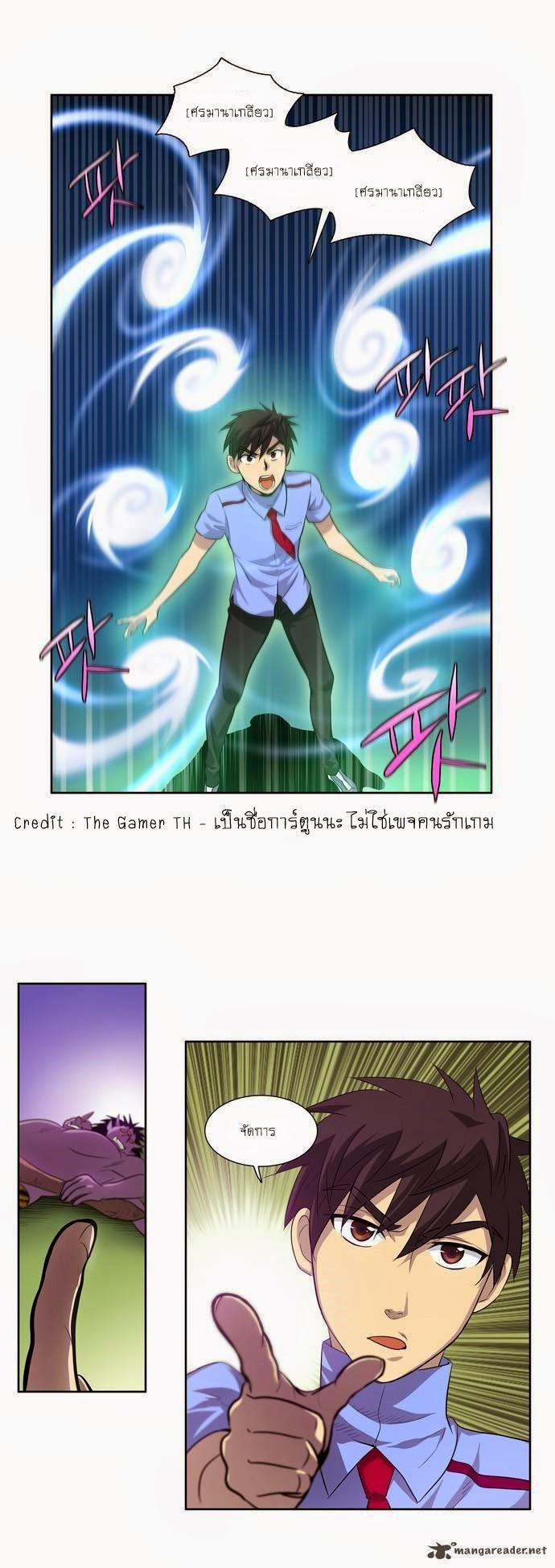 à¸­à¹ˆà¸²à¸™à¸¡à¸±à¸‡à¸‡à¸°à¸à¸²à¸£à¹Œà¸•à¸¹à¸™