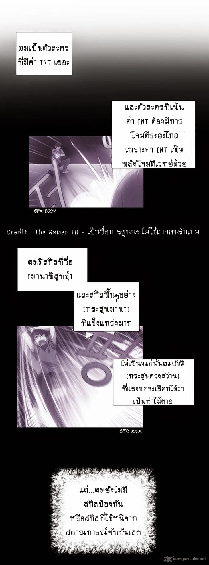 à¸­à¹ˆà¸²à¸™à¸¡à¸±à¸‡à¸‡à¸°à¸à¸²à¸£à¹Œà¸•à¸¹à¸™