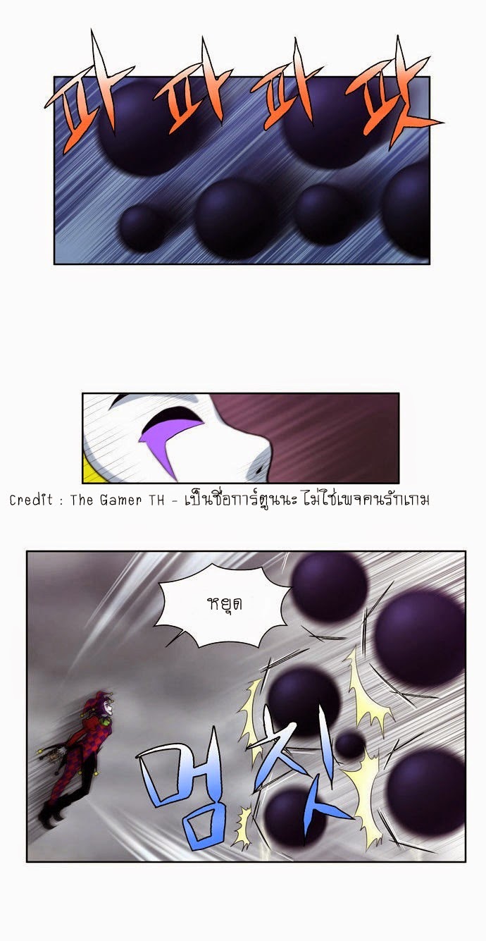 à¸­à¹ˆà¸²à¸™à¸¡à¸±à¸‡à¸‡à¸°à¸à¸²à¸£à¹Œà¸•à¸¹à¸™