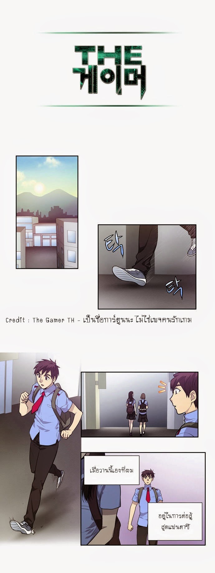 à¸­à¹ˆà¸²à¸™à¸¡à¸±à¸‡à¸‡à¸°à¸à¸²à¸£à¹Œà¸•à¸¹à¸™