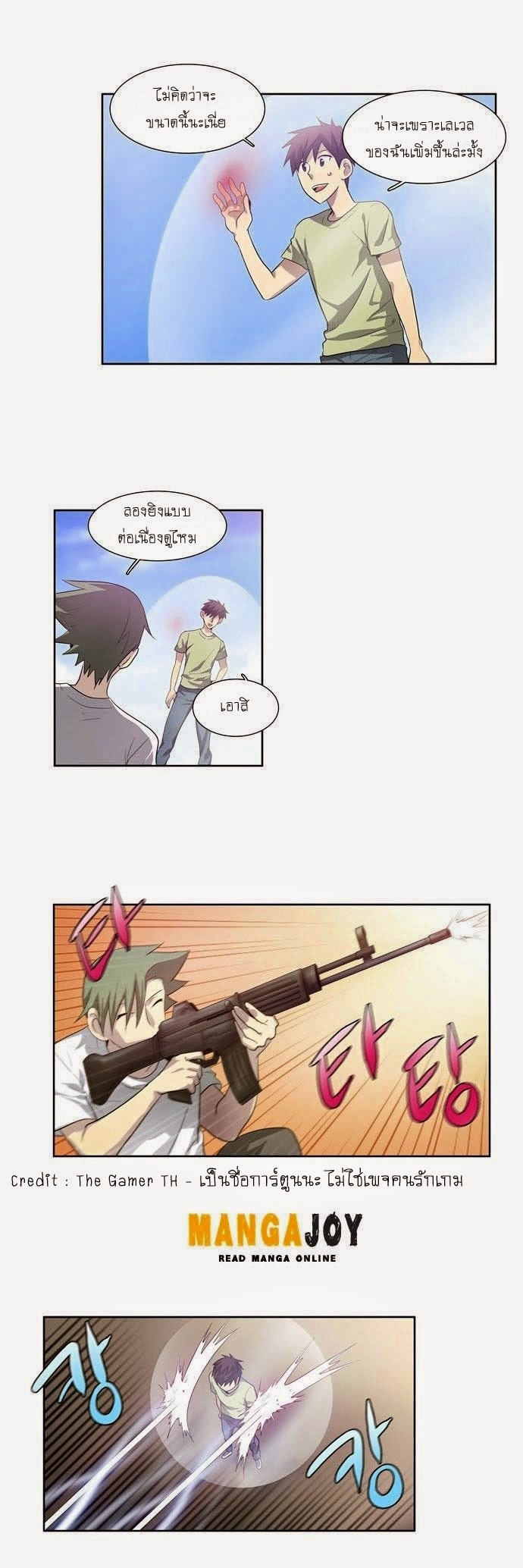 à¸­à¹ˆà¸²à¸™à¸¡à¸±à¸‡à¸‡à¸°à¸à¸²à¸£à¹Œà¸•à¸¹à¸™