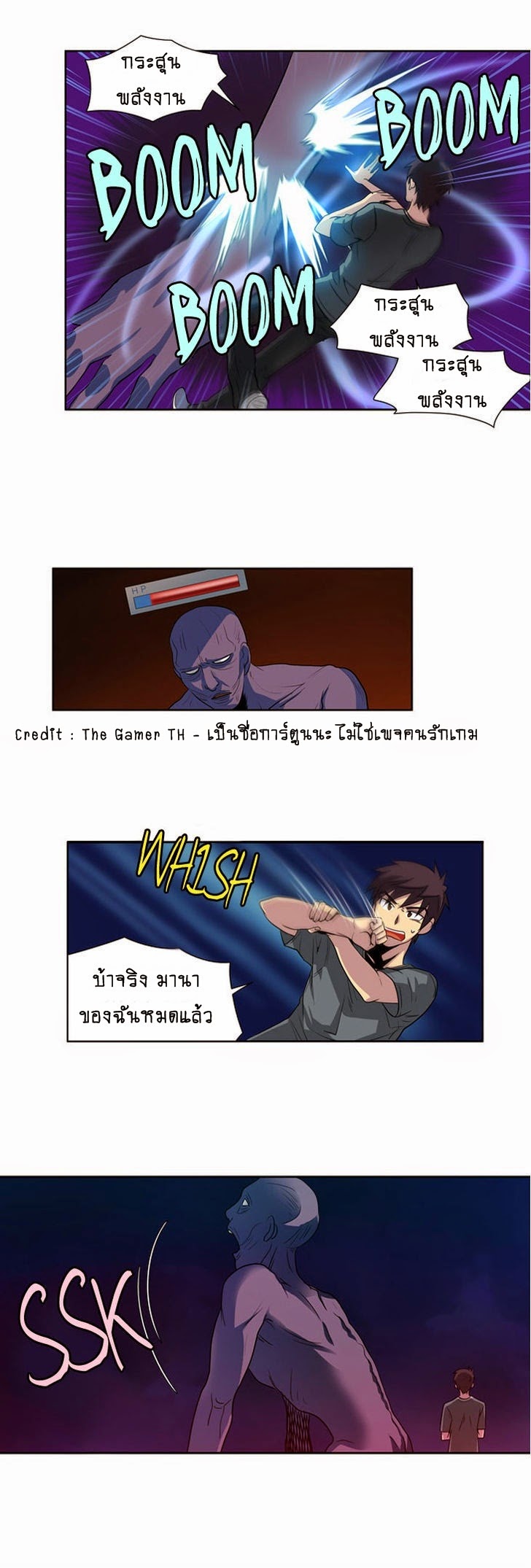 à¸­à¹ˆà¸²à¸™à¸¡à¸±à¸‡à¸‡à¸°à¸à¸²à¸£à¹Œà¸•à¸¹à¸™