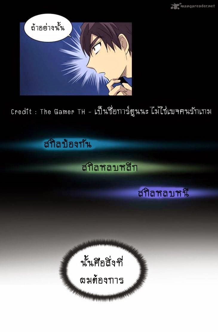 à¸­à¹ˆà¸²à¸™à¸¡à¸±à¸‡à¸‡à¸°à¸à¸²à¸£à¹Œà¸•à¸¹à¸™