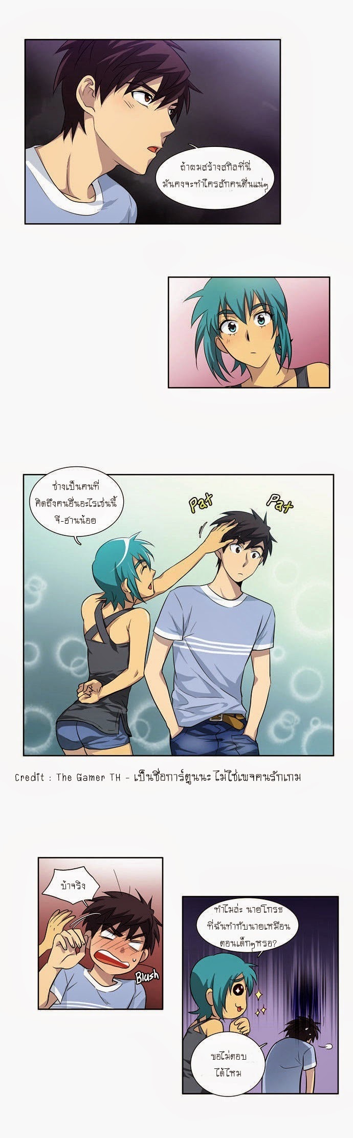à¸­à¹ˆà¸²à¸™à¸¡à¸±à¸‡à¸‡à¸°à¸à¸²à¸£à¹Œà¸•à¸¹à¸™