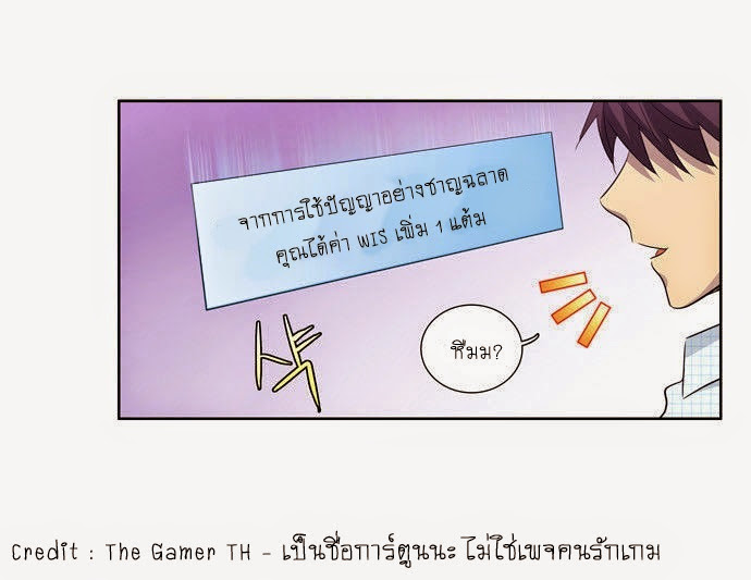 à¸­à¹ˆà¸²à¸™à¸¡à¸±à¸‡à¸‡à¸°à¸à¸²à¸£à¹Œà¸•à¸¹à¸™